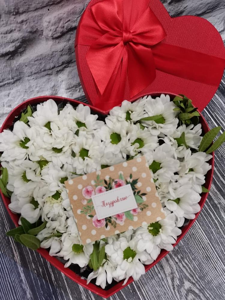 Цветочная композиция из Хризантемы в виде сердца в Архиповском